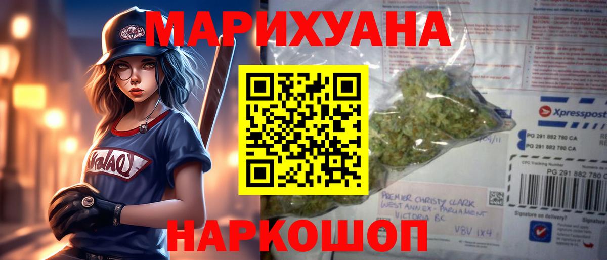 Бошки Шишки OG Kush Звенигород